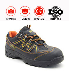 飞鹤正品休闲安全鞋低帮安全鞋fh16-0310