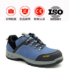飞鹤正品低帮安全鞋 钢包头防砸安全鞋fh16-0313
