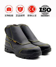 飞鹤电焊专用中帮防穿刺安全鞋fh16-0322